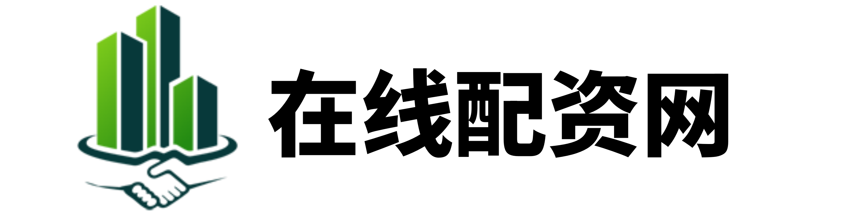 靠谱配资