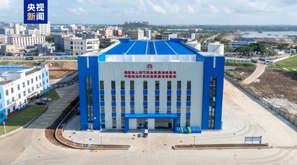 开源策略 我国首个国家级深水油气应急救援基地在海南启用